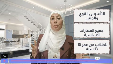 الصفحه الرئيسيه - Wateen